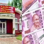 Post Office Small Saving Scheme