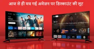 Smart TV at Massive Offer