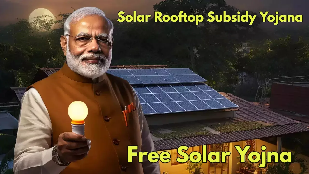 Solar Panel Yojna: Government