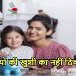 Sukanya SamridhhI Yojana