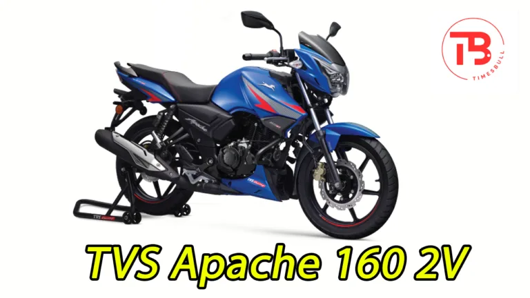 आज ही खरीदें TVS Apache 160 2V, दमदार इंजन और शानदार डिजाइन के साथ और किफायती