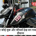 TVS Apache RTR 125