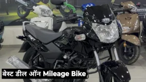 Featured image for: TVS Sport की एक अच्छी डील, कीमत है कम लेकिन माइलेज जबरदस्त in India category