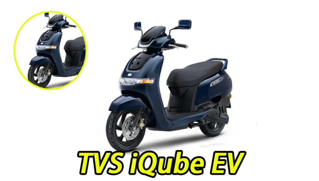TVS iQube: कम बजट में धमाका! शानदार फीचर्स और दमदार परफॉर्मेंस के साथ