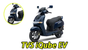 Featured image for: आज ही खरीदें इलेक्ट्रिक सेगमेंट में जबरदस्त स्कूटर, TVS iQube EV गजब का माइलेज और कीमत भी कम in Business category