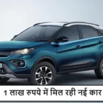 Tata Nexon Finance Plan