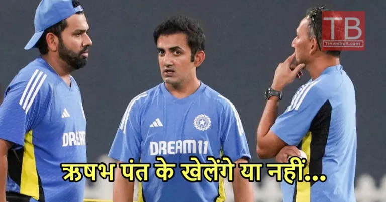 Ind Vs Sl: साख बचाने मैदान पर उतरेगी टीम इंडिया, होंगे दो बड़े बदलाव, जानें सभावित प्लेइंग इलेवन