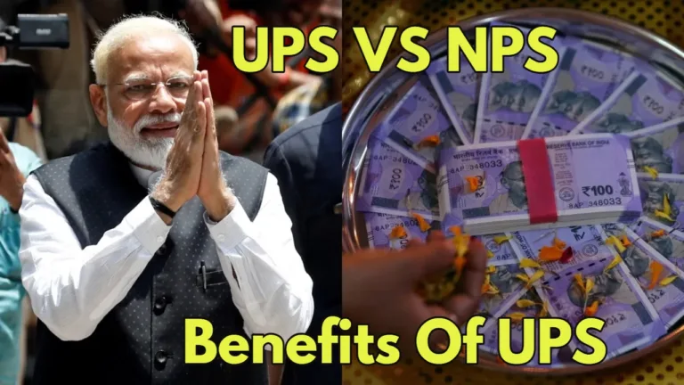 Calculating the Benefits of the Unified Pension Scheme