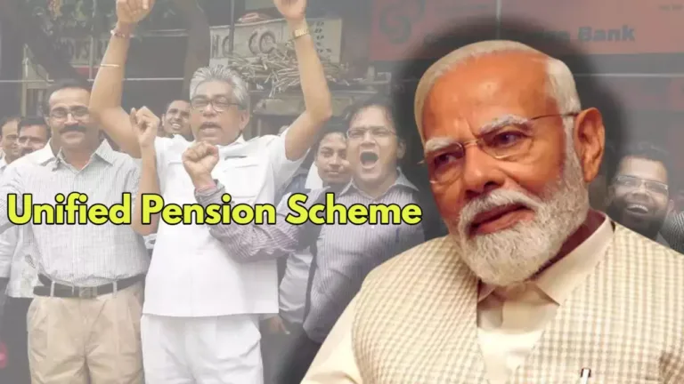 Unified Pension Scheme, Calculating Your Pension for Less Than 25 Years of Service