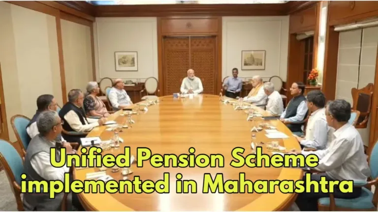 Maharashtra Leads the Way in Pension Reform with Unified Pension Scheme