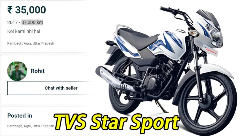 कम बजट, 65 Kmpl का माइलेज,  TVS Star Sport बाइक सिर्फ 35 हजार में, जानिए डिटेल्स