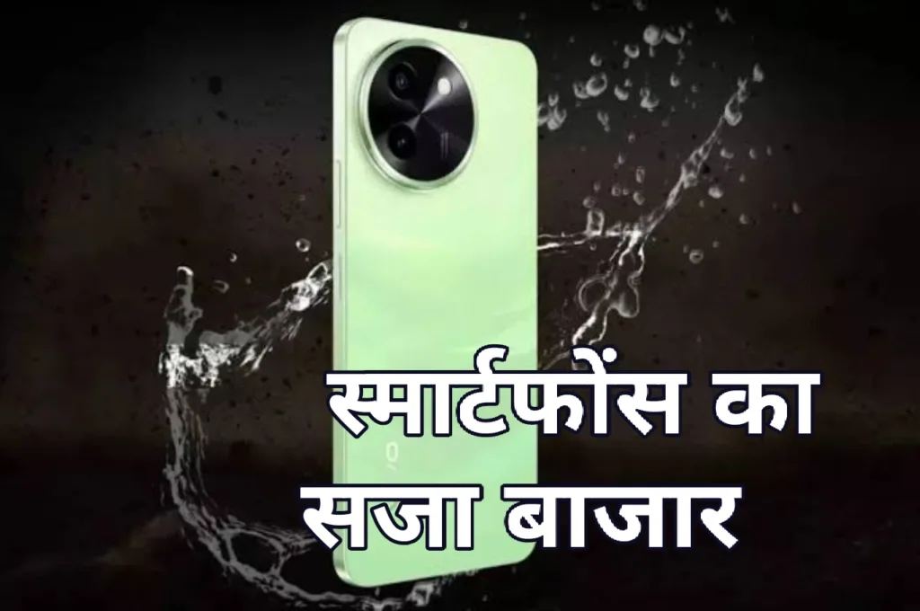 Flipkart पर लगी ऑफर्स की झड़ियां! Vivo T3X 5G फोन की खरीद पर फाड़ू डिस्काउंट, होगी खूब बचत!