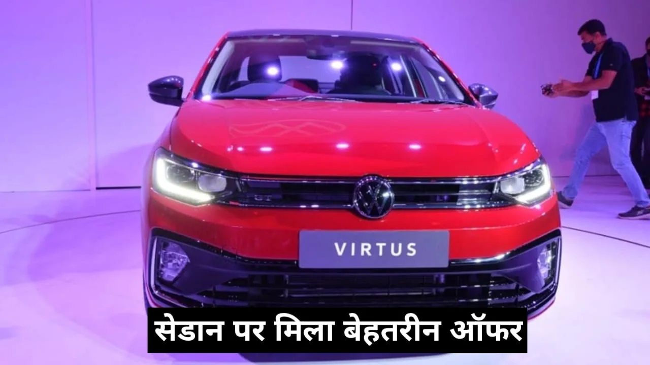 Dzire से बढ़िया इस