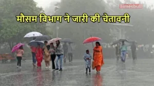 Featured image for: Monsoon Update: बादलों की गरज से थर-थर कांपेगी पृथ्वी, 24 घंटे इन राज्यों में तेज बारिश की चेतावनी in Hindi News category