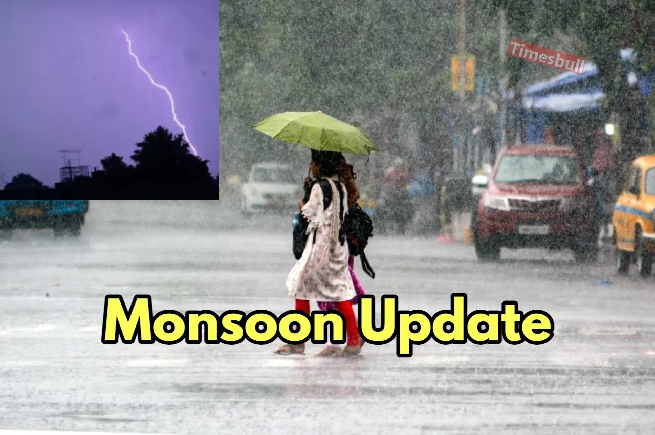 Weather Alert: आकाशीय बिजली