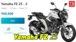 Yamaha FZ 25