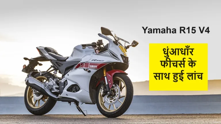 धुआंधार फीचर्स और 55 kmpl माइलेज के साथ युवाओं का दिल जीत रही बाइक, जानें कितना प्राइस