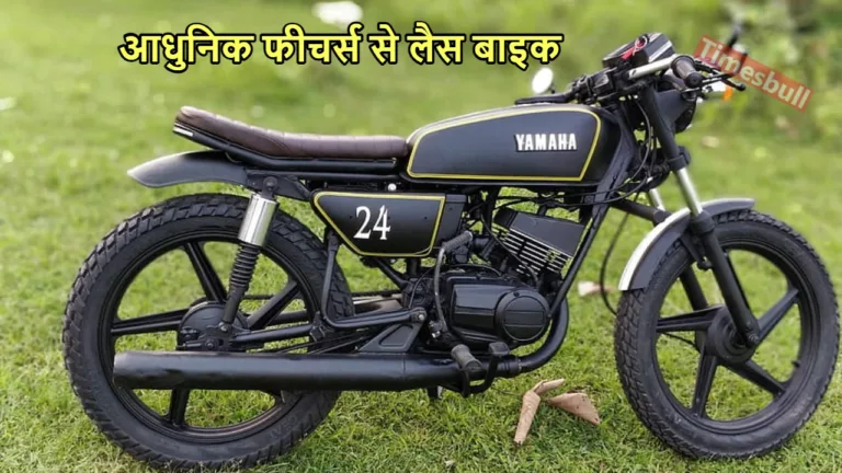 Yamaha RX 100 का इंतजार खत्म, जानिए किस तारीख में लॉन्च होगी फर्राटेदार बाइक