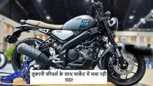 Featured image for: तूफानी फीचर्स के साथ आ रही यामाहा की XSR 155 जल्द ही मार्केट में, हर कोई लुक देख हो रहा हैरान in Hindi News category