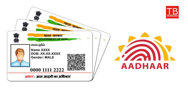 Aadhar Card Update: क्या आप अपना आधार कार्ड मुफ्त में अपडेट करना चाहते हैं? यह है आसान प्रक्रिया