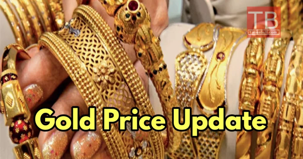 Aaj Ka Sone Ka Bhav: सोने के दाम में अद्भुत बदलाव, 10 ग्राम का रेट सुन नहीं होगा यकीन