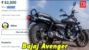 Featured image for: Used Bike: Bajaj Avenger Cruiser 220 model is available for only Rs 62000 in Business category