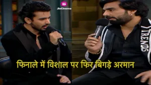 Featured image for: Bigg Boss OTT 3: पत्नी Kritika को लेकर फिनाले में Vishal संग फिर भिड़े Armaan Malik, बोलें-गाल पर 'आशीर्वाद मिला ना? in Entertainment category