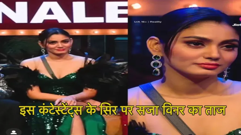 Bigg Boss OTT3 के विनर का नाम हुआ लीक, फिनाले के आगाज में ही चौकाने वाला खुलासा…