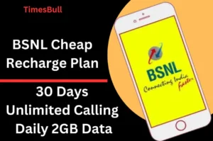 Featured image for: सिर्फ 199 में कराएं BSNL प्लान का रिचार्ज, करोड़ो यूजर्स को मिलेगा 2GB डेली डेटा, Jio - Airtel की लगी वॉट in Business category