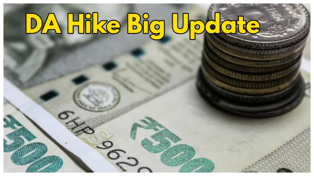 DA Hike Announcement Expected by End of September, Arrears to be Paid in October