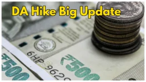 Featured image for: DA Hike: dearness allowance will increase by 3% in September! government shocking announcement in Business category
