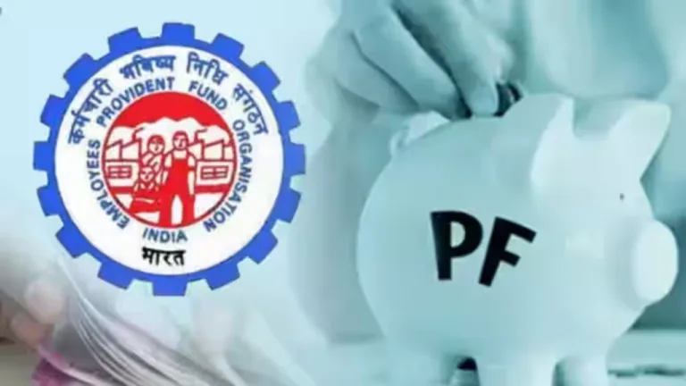 epfo news