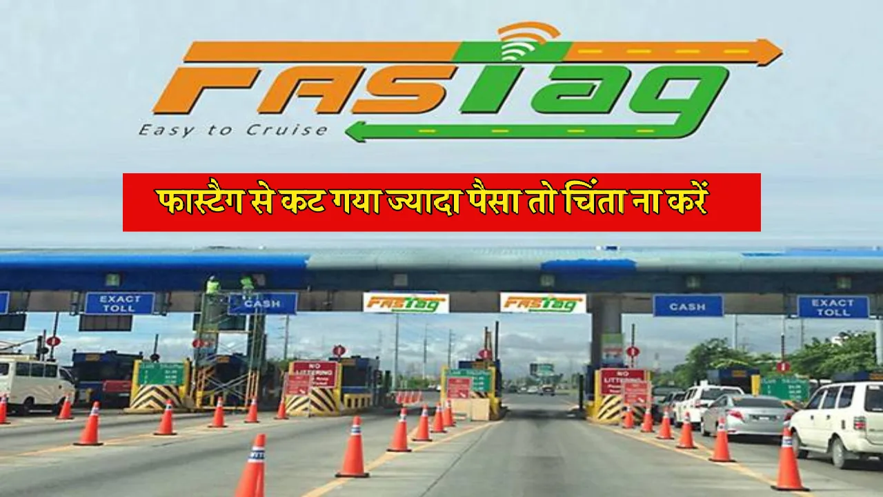 NHAI Fastag Rules: Easy