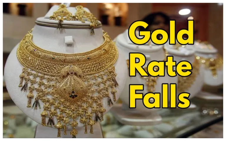 Gold Prices Drop: Good News for Buyers, 10 Gram Gold Cheaper Today, Check Latest Rates