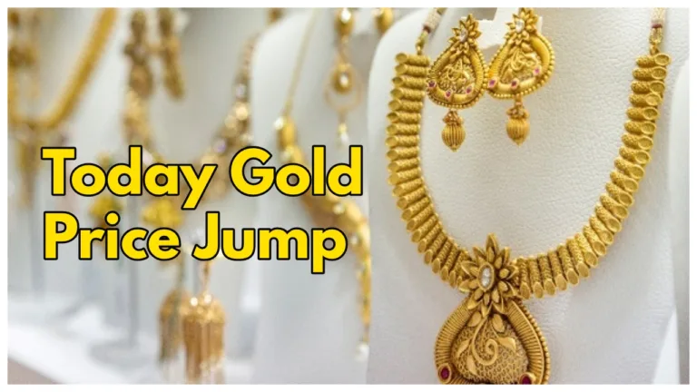 Today Gold Price Jump, Check 22 Carat, 24 Carat Rates , Check Here Major Cities