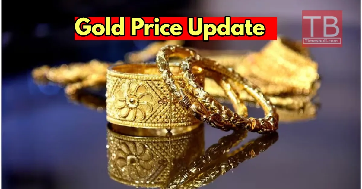 Gold Price Today: दौड़कर