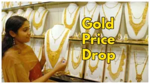 Featured image for: Gold Prices Today Drop, find out how much 10 grams will now cost in Business category