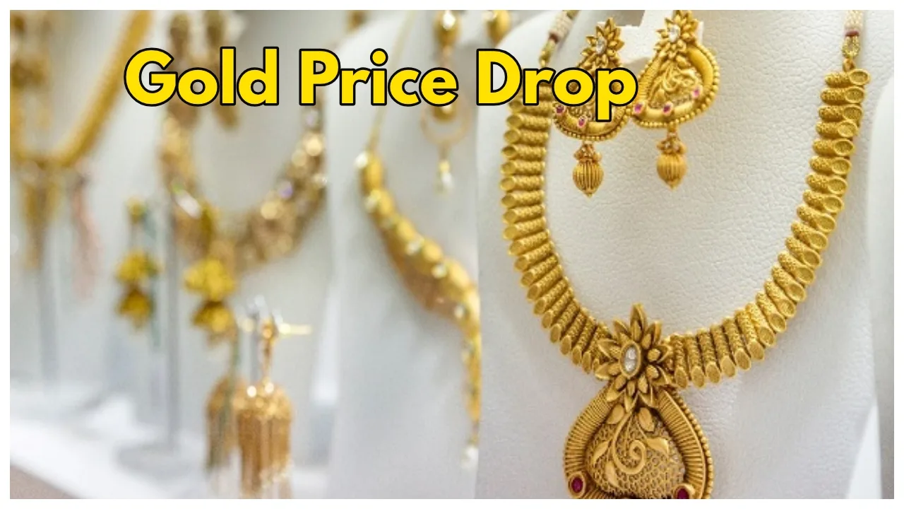 Gold Price Today Drop: