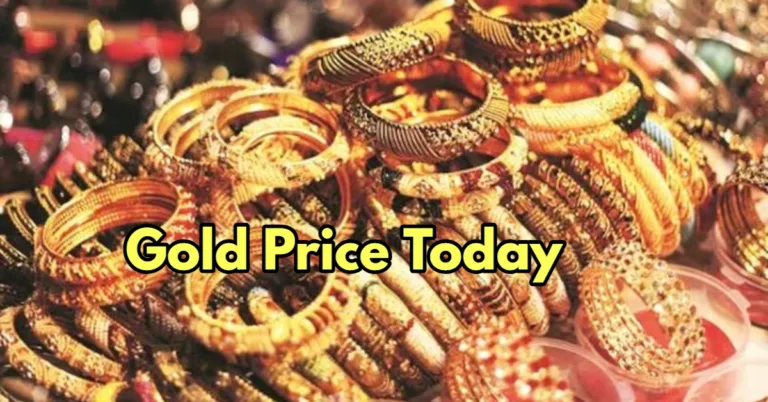 Gold Price Today: दोपहर होते ही सोने के दाम में तगड़ी गिरावट, 10 ग्राम का रेट सुन खिला चेहरा