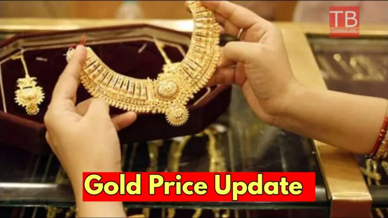 Gold Price Update: Gold prices fall sharply, customers happy, buy 10 grams for Rs 42043