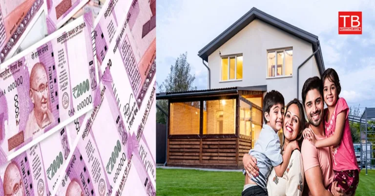 नवरात्रि से पहले खरीदना है सपनों का आशियाना! तो ये रहे Home Loan पर बैंकों के लेटेस्ट इंटरेस्ट रेट