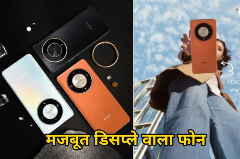 16% की छूट में ऑर्डर करें Honor का बाहुबली स्मार्टफोन, 11 अगस्त तक उठाएं शॉपिंग का मज़ा
