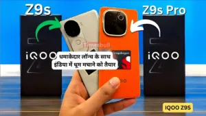 Featured image for: कल के दिन इंडिया आ रही iQOO Z9s सीरीज, कीमत और स्पेसिफिकेशन्स होंगे ऐसे जानें आप भी in Hindi News category