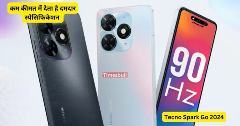 Tecno के इस धांसू स्मार्टफोन को खरीदें अब सिर्फ इतने रूपये में, अमेजन से करे खरीदारी