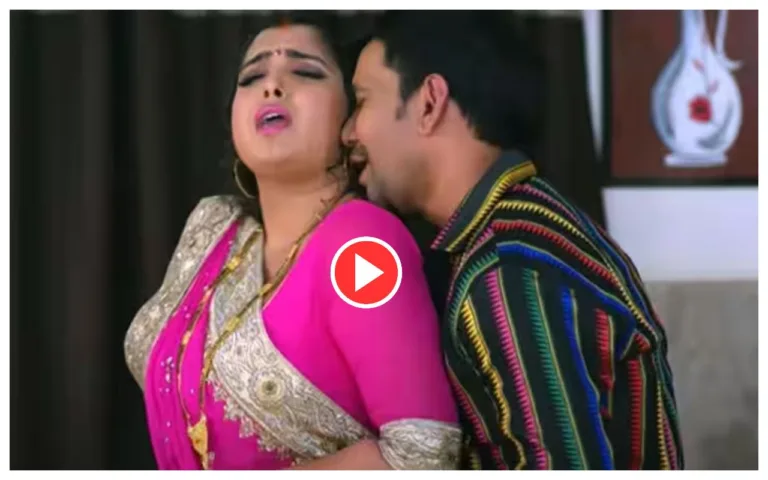 जब रूम की कुंडी लगाकर अपने सईंया जी मनाती दिखीं Amrapali, देखें Nirahua का बेजोड़ रोमांस