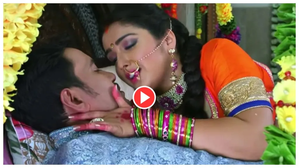 Bhojpuri Song-Nirahua & Amrapali Dubey Honeymoon Video ‘Manba Na Raja Jab Tu Chikh… viral