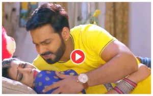 Featured image for: Bhojpuri Fans Obsessed: Pawan Singh and Sanchita Bedroom Romantic Love Song Viral in latest news category