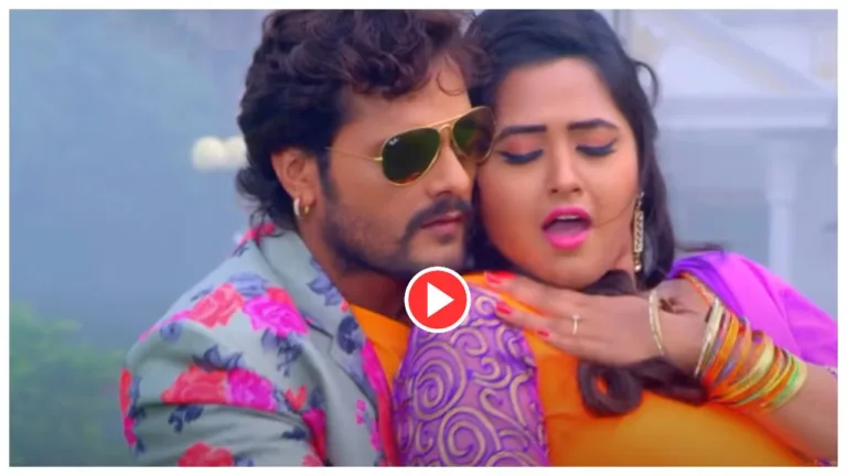 Bhojpuri Song-Khesari Lal Yadav & Kajal Raghwani Park Romance Video ‘Fansari Laga Lab’ Viral