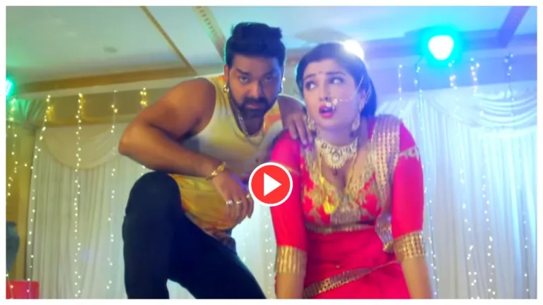Bhojpuri Song-Pawan Singh & Amrapali ‘Raate Diya Butake’ watch on 609 million YouTube