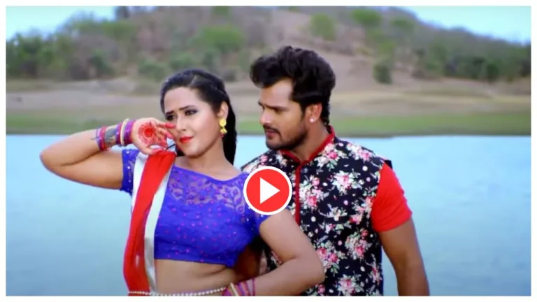 Kajal Raghwani & Khesari Lal: ‘Balamua Ho Tohre Se Pyar Ho Gayil’,  Song Trends on YouTube